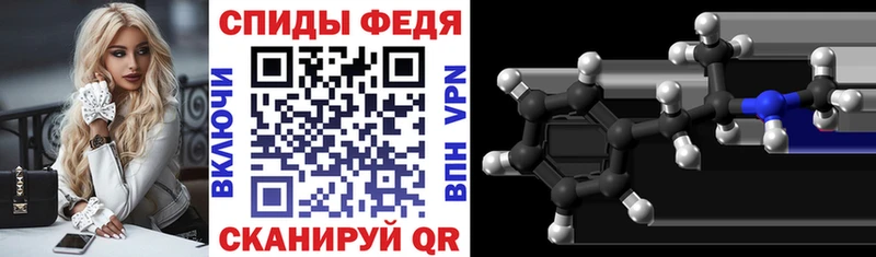 Amphetamine Premium Таруса