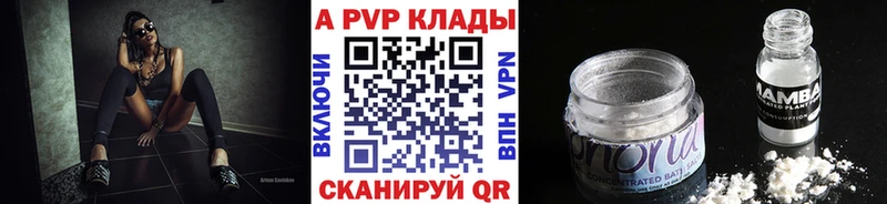 Alfa_PVP мука Таруса