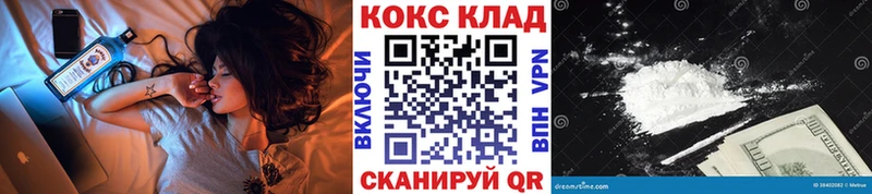 Кокаин Columbia даркнет сайт Таруса