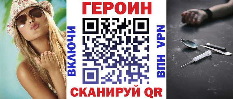 ГЕРОИН герыч  что такое   Таруса 