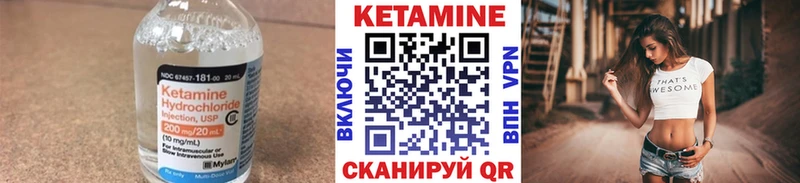 КЕТАМИН ketamine  площадка официальный сайт  Таруса 