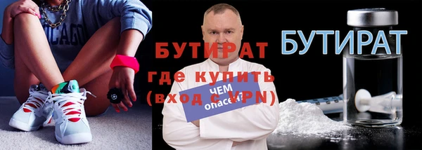 мефедрон мука Покровск