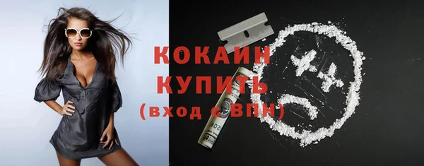 кокаин VHQ Алзамай