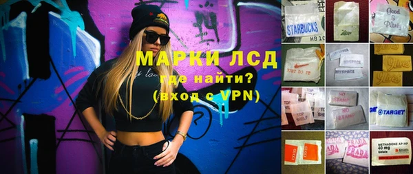 наркотики Алексеевка