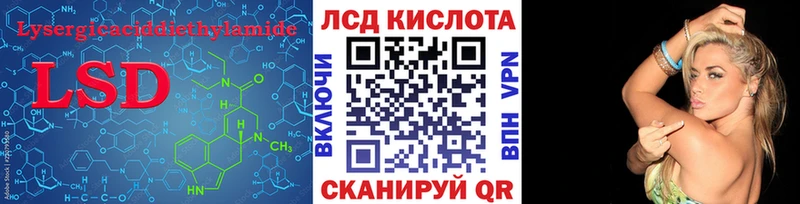 ЛСД экстази кислота  omg маркетплейс  сайты даркнета наркотические препараты  Таруса 