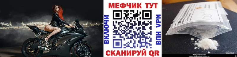 наркошоп Таруса МЕФ VHQ