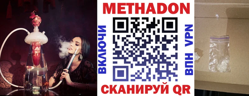 МЕТАДОН белоснежный  Таруса 