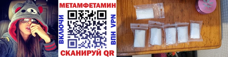 МЕТАМФЕТАМИН мет  Таруса 